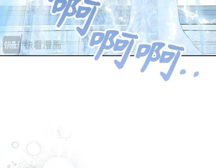 漫画《虽然是骗子，但没关系》第27话 盟誓之吻第166张图