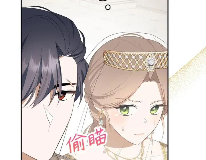 漫画《虽然是骗子，但没关系》第27话 盟誓之吻第27张图