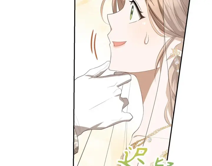 漫画《虽然是骗子，但没关系》第27话 盟誓之吻第79张图