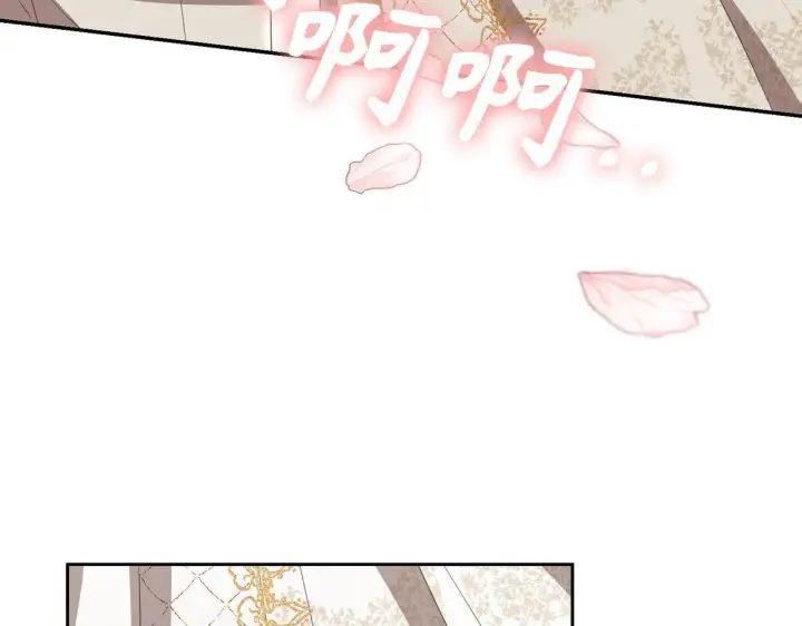 漫画《虽然是骗子，但没关系》第27话 盟誓之吻第83张图