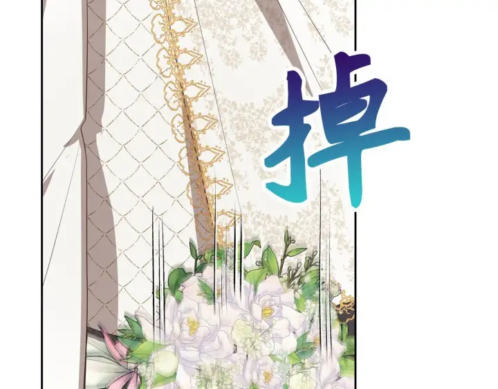 漫画《虽然是骗子，但没关系》第27话 盟誓之吻第84张图