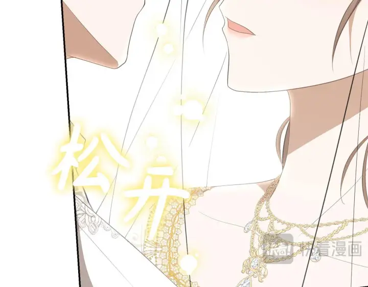 漫画《虽然是骗子，但没关系》第27话 盟誓之吻第90张图
