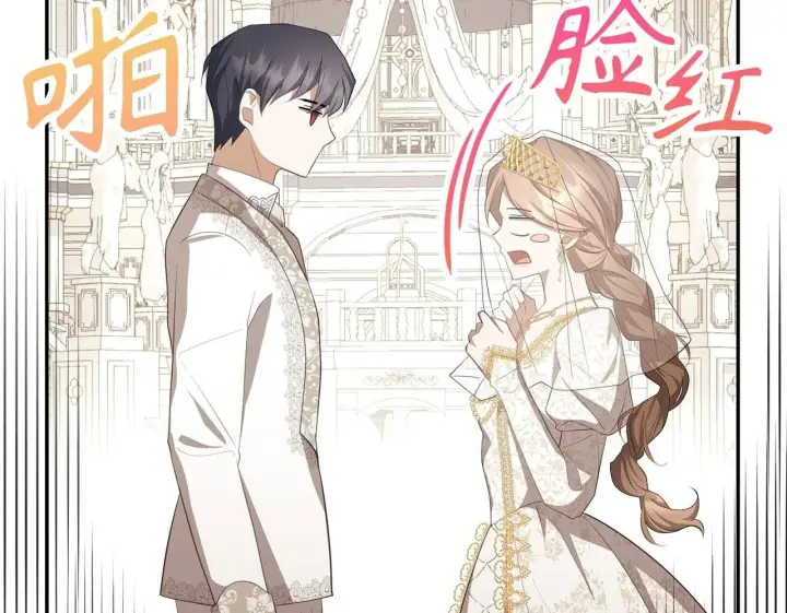 漫画《虽然是骗子，但没关系》第27话 盟誓之吻第93张图
