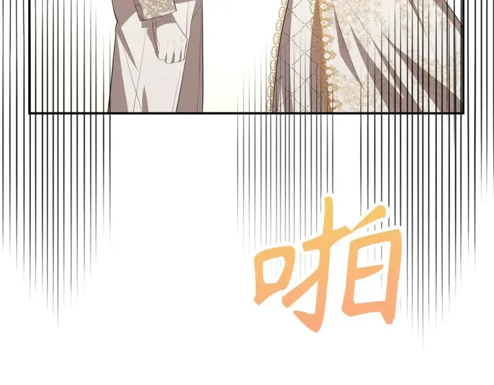 漫画《虽然是骗子，但没关系》第27话 盟誓之吻第94张图