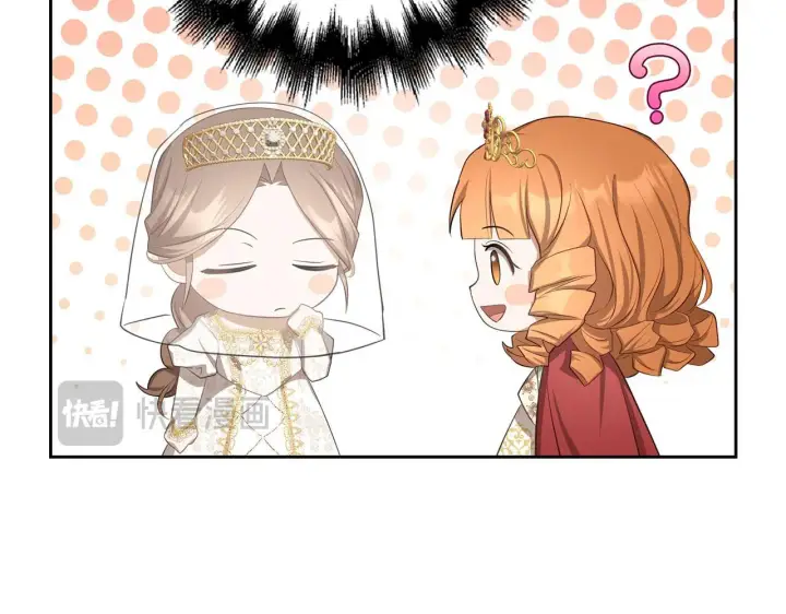 漫画《虽然是骗子，但没关系》第28话 情敌相见？！第149张图