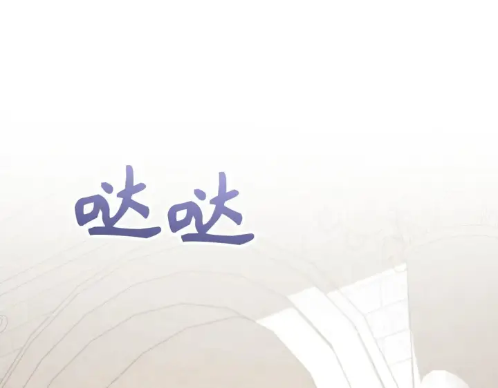 漫画《虽然是骗子，但没关系》第28话 情敌相见？！第26张图