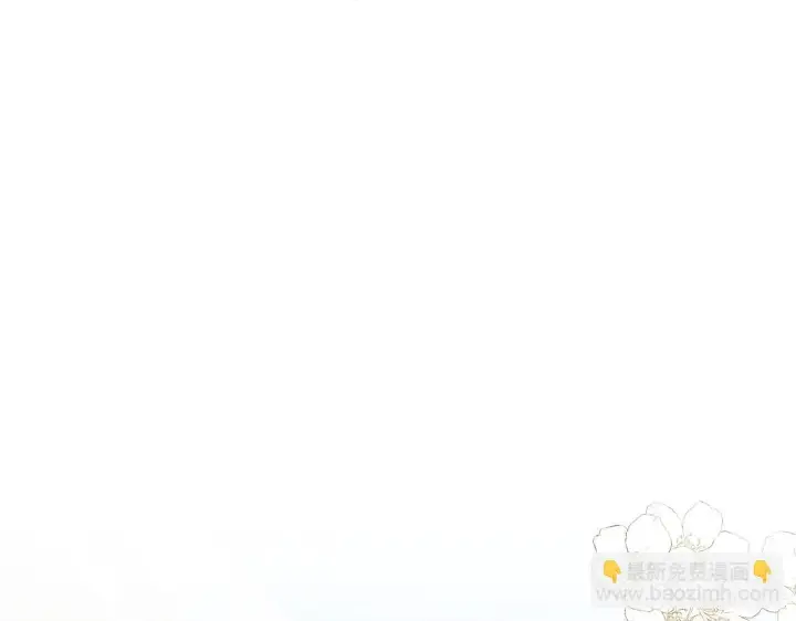 漫画《虽然是骗子，但没关系》第28话 情敌相见？！第5张图