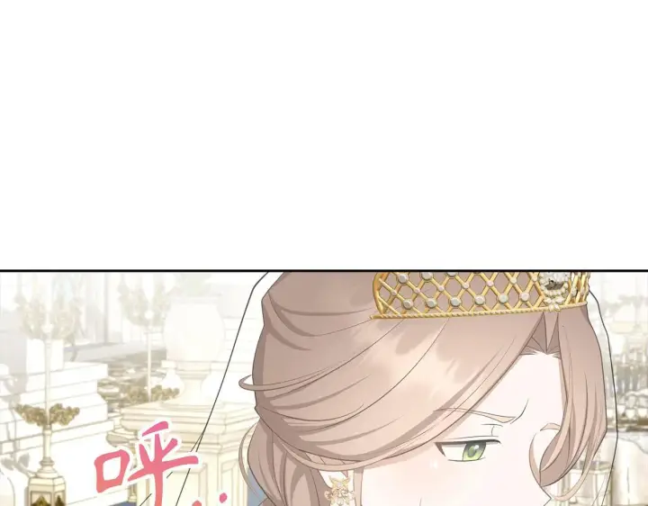 漫画《虽然是骗子，但没关系》第28话 情敌相见？！第57张图