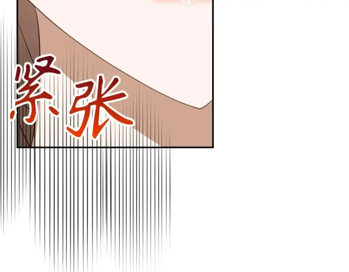 漫画《虽然是骗子，但没关系》第28话 情敌相见？！第69张图