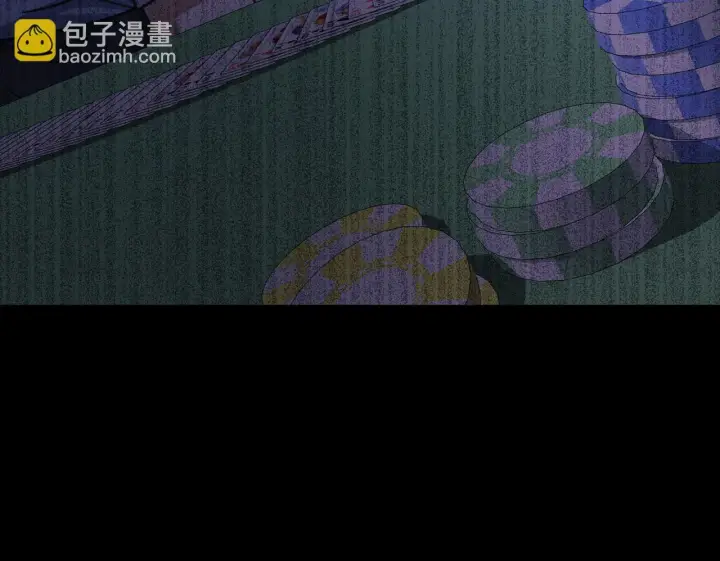 漫画《虽然是骗子，但没关系》第35话 最大的赌注第100张图