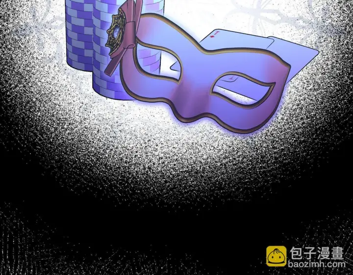 漫画《虽然是骗子，但没关系》第35话 最大的赌注第103张图