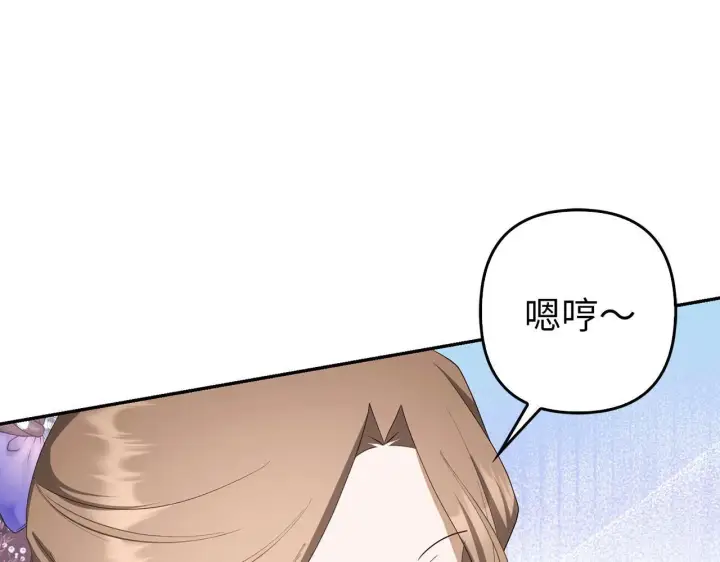 漫画《虽然是骗子，但没关系》第35话 最大的赌注第136张图