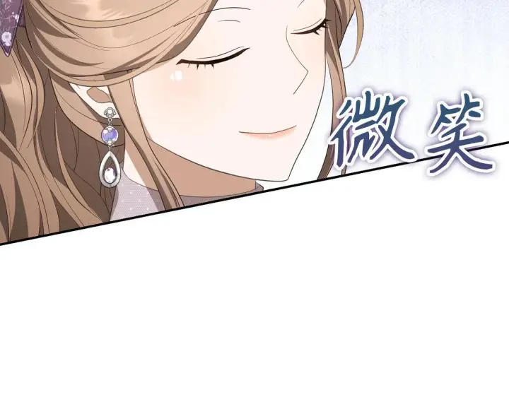 漫画《虽然是骗子，但没关系》第35话 最大的赌注第137张图