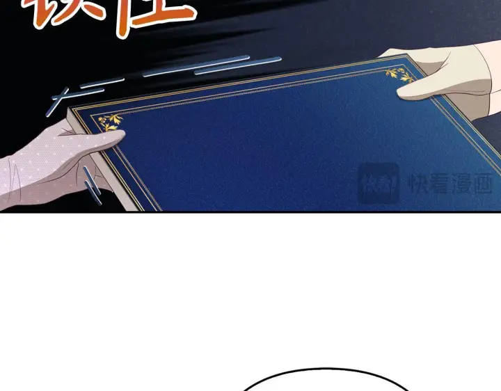 漫画《虽然是骗子，但没关系》第35话 最大的赌注第152张图