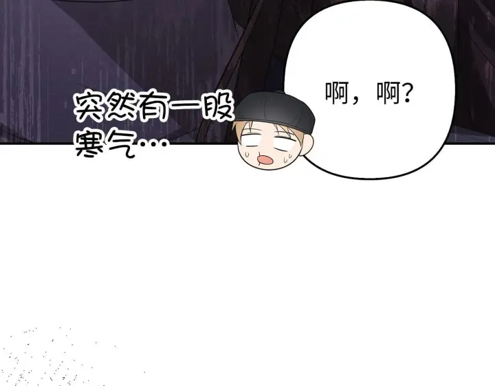 漫画《虽然是骗子，但没关系》第35话 最大的赌注第155张图