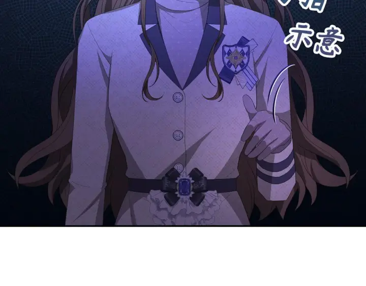 漫画《虽然是骗子，但没关系》第35话 最大的赌注第161张图