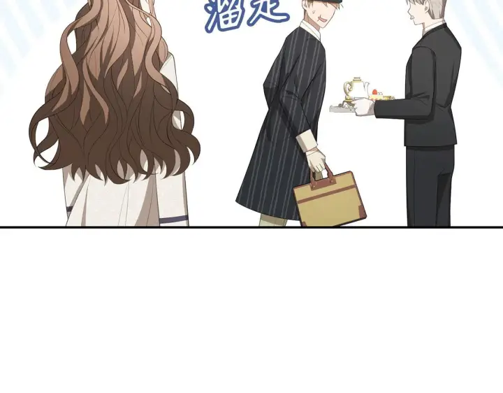 漫画《虽然是骗子，但没关系》第35话 最大的赌注第175张图