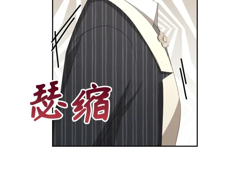 漫画《虽然是骗子，但没关系》第35话 最大的赌注第177张图