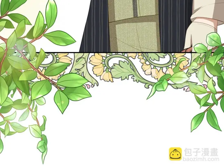 漫画《虽然是骗子，但没关系》第35话 最大的赌注第42张图
