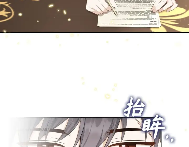 《虽然是骗子，但没关系》第36话 家族宴会图100