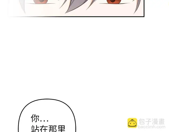 《虽然是骗子，但没关系》第36话 家族宴会图101