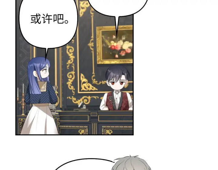 《虽然是骗子，但没关系》第36话 家族宴会图149
