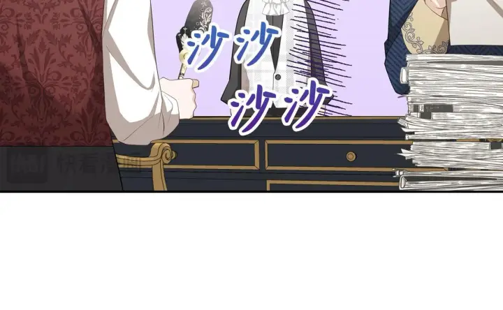 《虽然是骗子，但没关系》第36话 家族宴会图154
