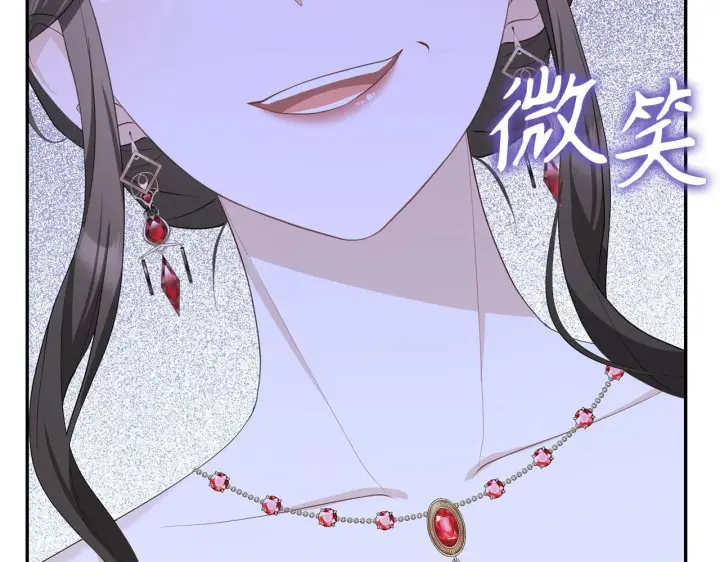 《虽然是骗子，但没关系》第36话 家族宴会图27