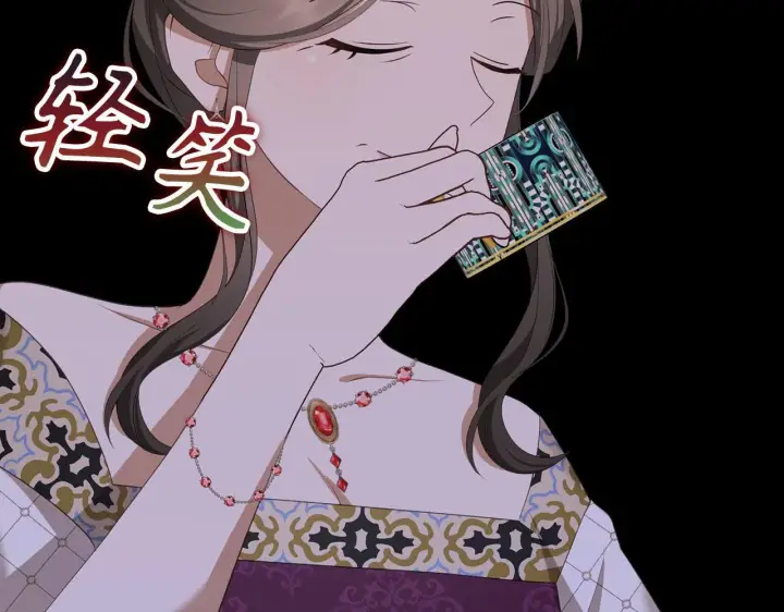 《虽然是骗子，但没关系》第36话 家族宴会图33