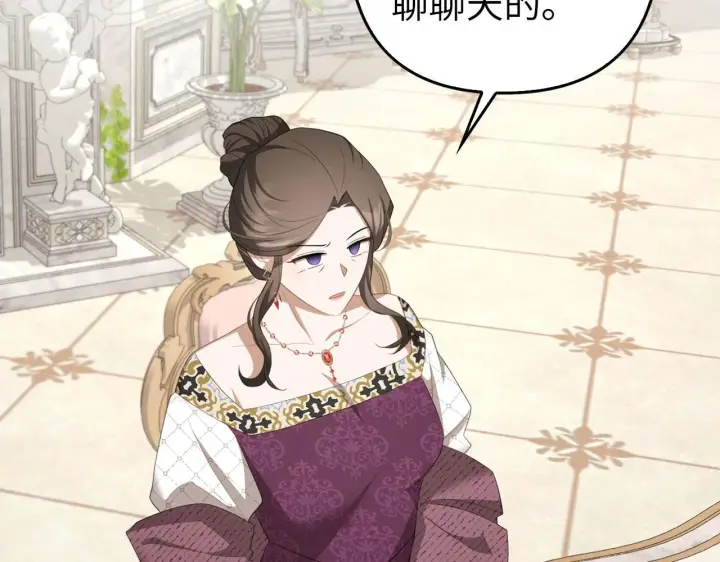 《虽然是骗子，但没关系》第36话 家族宴会图52