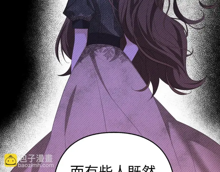 《虽然是骗子，但没关系》第36话 家族宴会图56