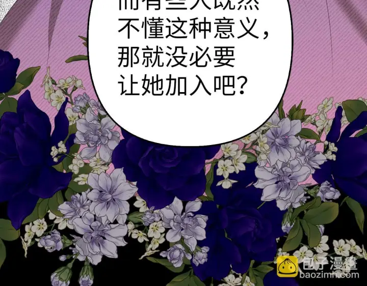 《虽然是骗子，但没关系》第36话 家族宴会图57