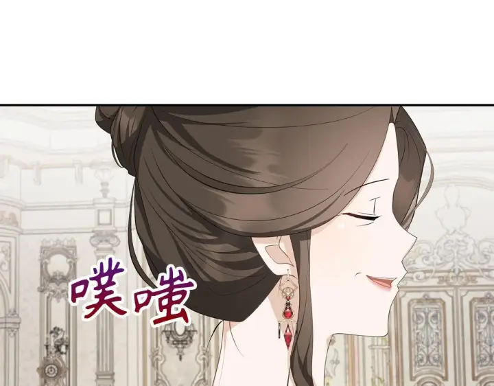 《虽然是骗子，但没关系》第36话 家族宴会图70