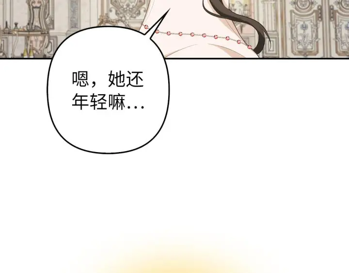 《虽然是骗子，但没关系》第36话 家族宴会图71