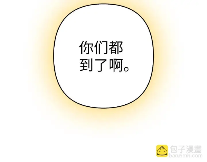 《虽然是骗子，但没关系》第36话 家族宴会图72