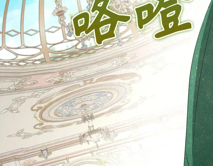 《虽然是骗子，但没关系》第36话 家族宴会图74