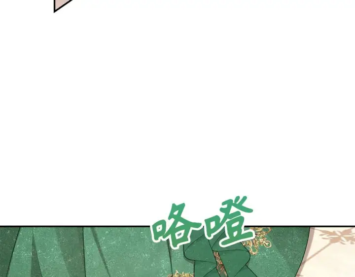 《虽然是骗子，但没关系》第36话 家族宴会图78