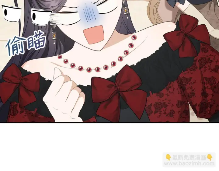 漫画《虽然是骗子，但没关系》第37话 金钱威胁第107张图