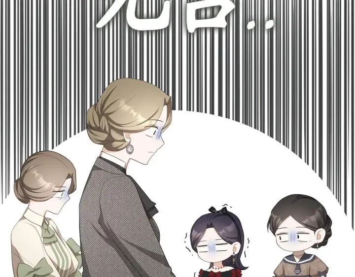 漫画《虽然是骗子，但没关系》第37话 金钱威胁第145张图