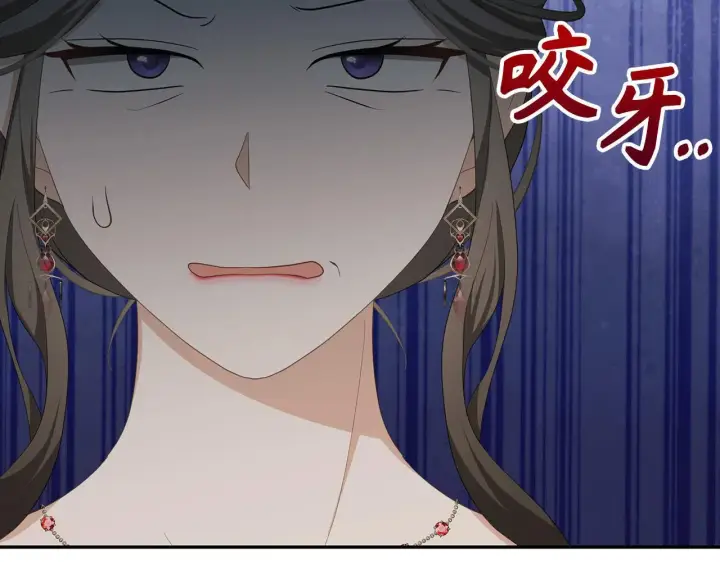 漫画《虽然是骗子，但没关系》第37话 金钱威胁第169张图