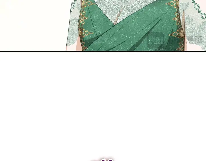漫画《虽然是骗子，但没关系》第37话 金钱威胁第22张图