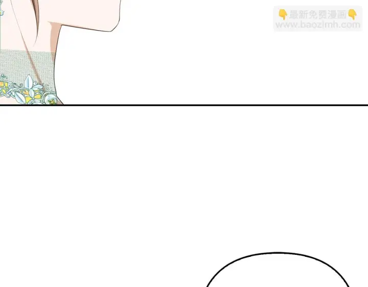 漫画《虽然是骗子，但没关系》第37话 金钱威胁第31张图