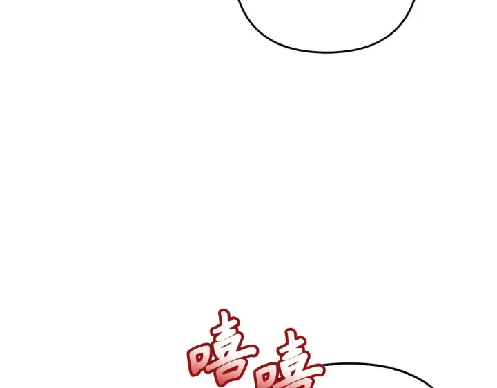 漫画《虽然是骗子，但没关系》第37话 金钱威胁第34张图
