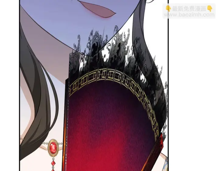 漫画《虽然是骗子，但没关系》第37话 金钱威胁第42张图