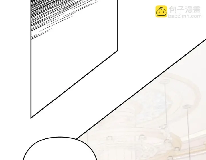 漫画《虽然是骗子，但没关系》第37话 金钱威胁第57张图