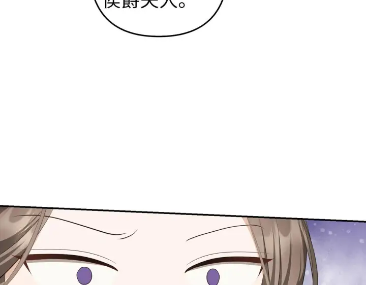 漫画《虽然是骗子，但没关系》第37话 金钱威胁第88张图