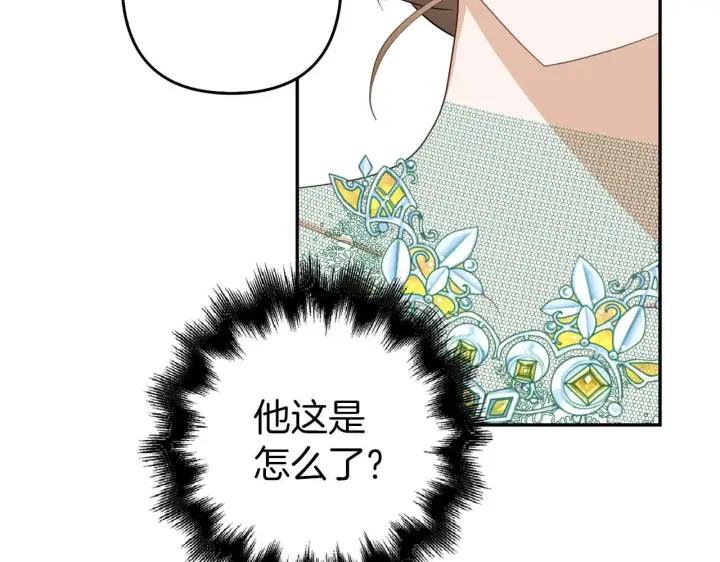 漫画《虽然是骗子，但没关系》第38话 你做得对第111张图