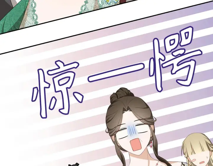 漫画《虽然是骗子，但没关系》第38话 你做得对第124张图