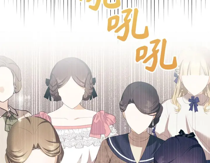 漫画《虽然是骗子，但没关系》第38话 你做得对第13张图