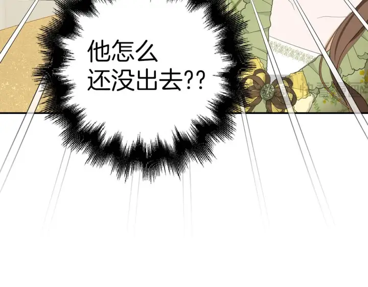 漫画《虽然是骗子，但没关系》第38话 你做得对第151张图